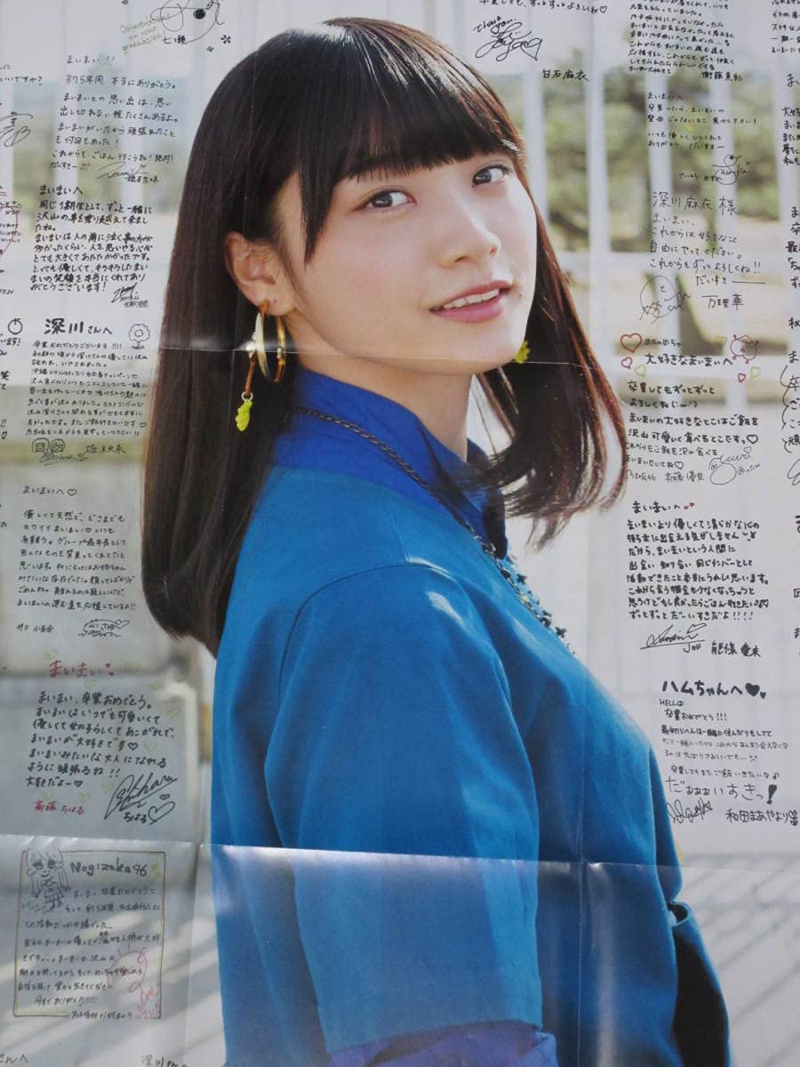 橋本奈々未 31人限定ポスター（乃木坂46・橋本奈々未、「週刊ザ